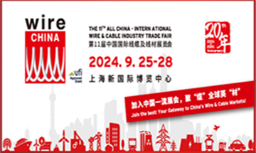 中国国际线缆及线材展览会（WireChina）是中国线缆及线材行业的重要展览盛会之一，旨在推动线缆及线材行业的发展，促进国内外企业之间的交流合作。